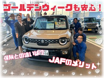 株式会社スズキ自販京葉 スズキアリーナ八街 / U's STATION八街